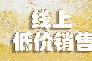 孙兴慜数据：88分钟伤退全场仅1射门 0过人3抢断 评分7.8