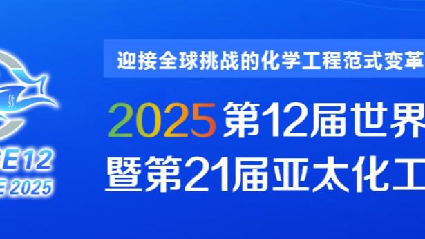 谈谈对快船队的看法？库兹马：额……我宁愿他们保留原来的阵容